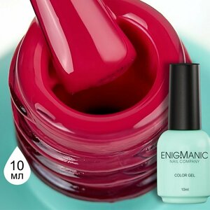 ENIGMANIC, Гель-лак Wine Berry (10 мл.)