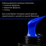ENIGMANIC, Neon Gel - Гель для наращивания №13 (15 гр.)