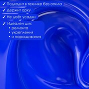 ENIGMANIC, Neon Gel - Гель для наращивания №13 (15 гр.)