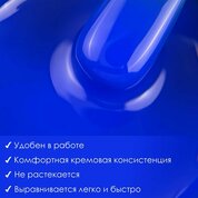 ENIGMANIC, Neon Gel - Гель для наращивания №13 (15 гр.)