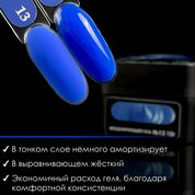 ENIGMANIC, Neon Gel - Гель для наращивания №13 (15 гр.)