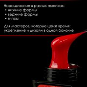 ENIGMANIC, Neon Gel - Гель для наращивания №14 (15 гр.)