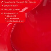 ENIGMANIC, Neon Gel - Гель для наращивания №14 (15 гр.)