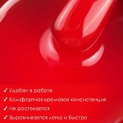 ENIGMANIC, Neon Gel - Гель для наращивания №14 (15 гр.)