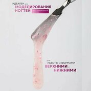 Serebro, Моделирующий гель с сухоцветами - Ботаника №06 (15 мл)