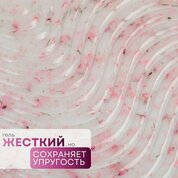 Serebro, Моделирующий гель с сухоцветами - Ботаника №06 (15 мл)