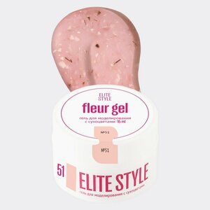 Elite Style, Fleur Gel - Гель для моделирования с сухоцветами №51 (15 мл)