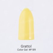 Grattol, Гель-лак Chartreuse №189 (9 мл.)