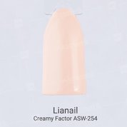 Lianail, Гель-лак - Creamy Factor ASW-254 №204 (10 мл.)