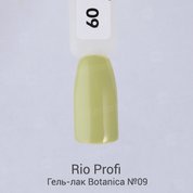 Формула Профи, Гель-лак UV-LED Botanica №09 (5 мл.)