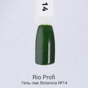 Формула Профи, Гель-лак UV-LED Botanica №14 (5 мл.)