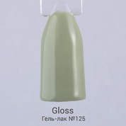 Gloss, Гель-лак №125 (15 мл.)