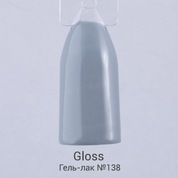 Gloss, Гель-лак №138 (15 мл.)