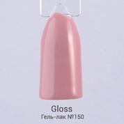 Gloss, Гель-лак №150 (15 мл.)