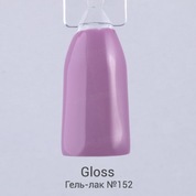 Gloss, Гель-лак №152 (15 мл.)