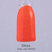 Gloss, Гель-лак №222 (15 мл.)