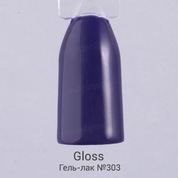 Gloss, Гель-лак №303 (15 мл.)
