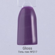 Gloss, Гель-лак №317 (15 мл.)