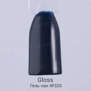 Gloss, Гель-лак №320 (15 мл.)