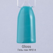 Gloss, Гель-лак №514 (15 мл.)