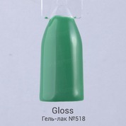 Gloss, Гель-лак №518 (15 мл.)