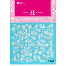 MILV, 3D-слайдер B169