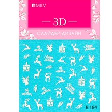 MILV, 3D-слайдер B184