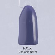 F.O.X, Гель-лак - City Chic №524 (6 ml.)