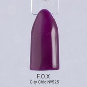 F.O.X, Гель-лак - City Chic №525 (6 ml.)