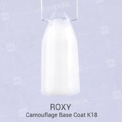 ROXY Nail Collection, Camouflage Base Coat - Камуфлирующее базовое покрытие К18 (10 ml.)