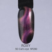 ROXY Nail Collection, Гель-лак 9D Cat`s eye - Свидание в Париже №280 (10 ml.)