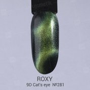 ROXY Nail Collection, Гель-лак 9D Cat`s eye - Сверкающий Сингапур №281 (10 ml.)