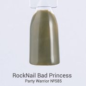 RockNail, Гель-лак Bad Princess 585 Party Warrior (10 мл.)