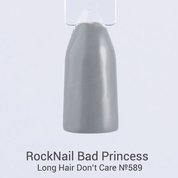 RockNail, Гель-лак Bad Princess 589 Long Hair Don`t Care (10 мл.)