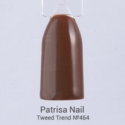 Patrisa Nail, Гель-лак Tweed Trend №464 (8 мл.)