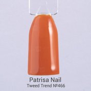Patrisa Nail, Гель-лак Tweed Trend №466 (8 мл.)