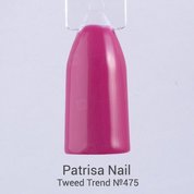 Patrisa Nail, Гель-лак Tweed Trend №475 (8 мл.)