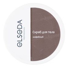 Elseda, Кофейный скраб (200 мл.)