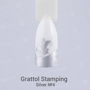 Grattol, Лак для стемпинга Silver №4 (6,5 мл.)