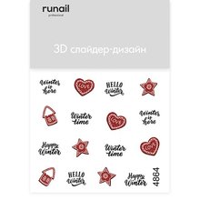 ruNail, 3D Слайдер-дизайн №4864