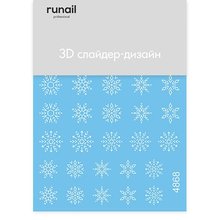 ruNail, 3D Слайдер-дизайн №4868