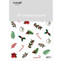 ruNail, 3D Слайдер-дизайн №4871