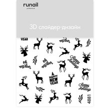 ruNail, 3D Слайдер-дизайн №4881