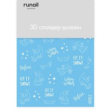 ruNail, 3D Слайдер-дизайн №4882