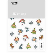 ruNail, Стикер с 3D-эффектом №4893