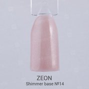 ZEON, Shimmer Base - База камуфляж iced coffe №14 (10,2 мл.)