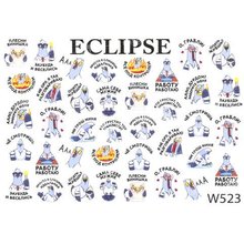Eclipse, Слайдер для дизайна ногтей W523
