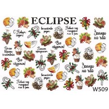 Eclipse, Слайдер для дизайна ногтей W509
