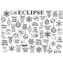Eclipse, Слайдер для дизайна ногтей 1173