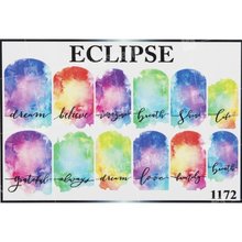 Eclipse, Слайдер для дизайна ногтей 1172